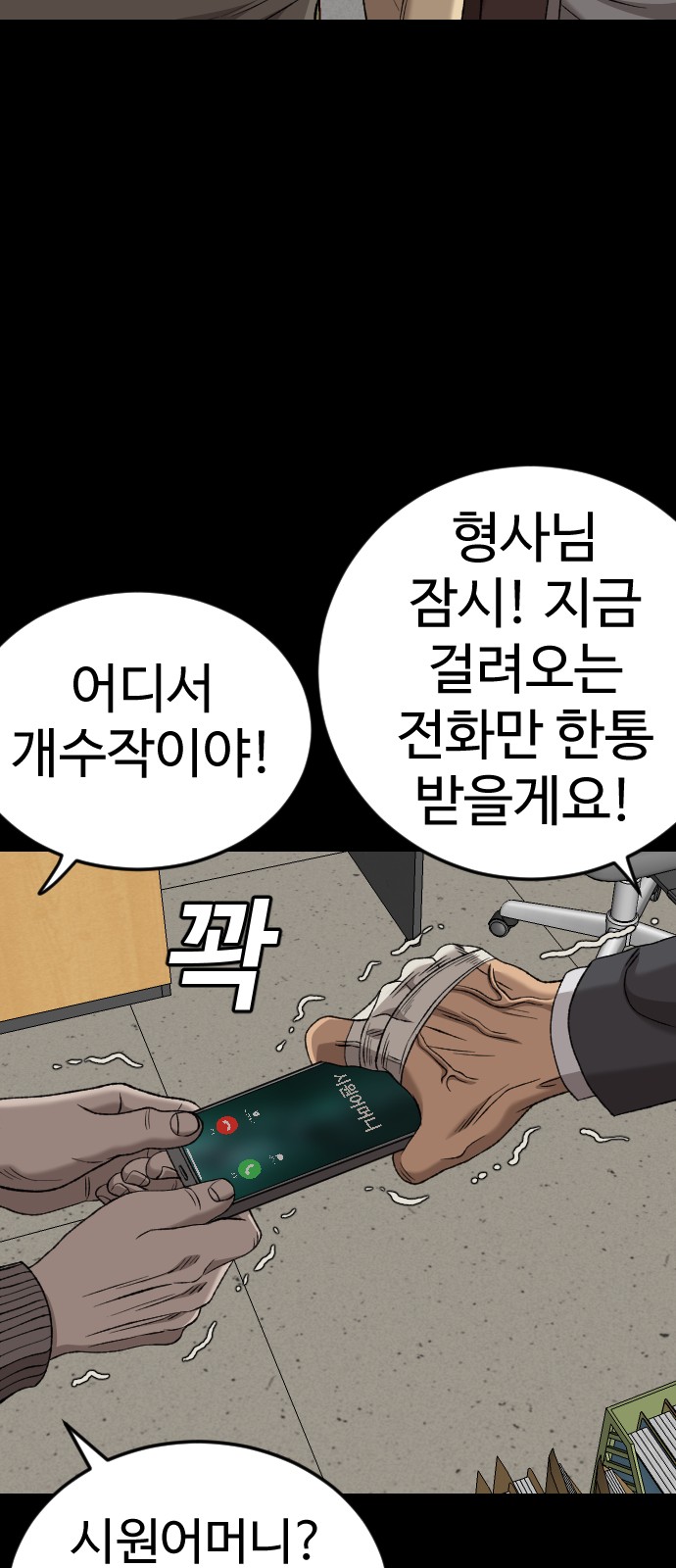 29 페이지