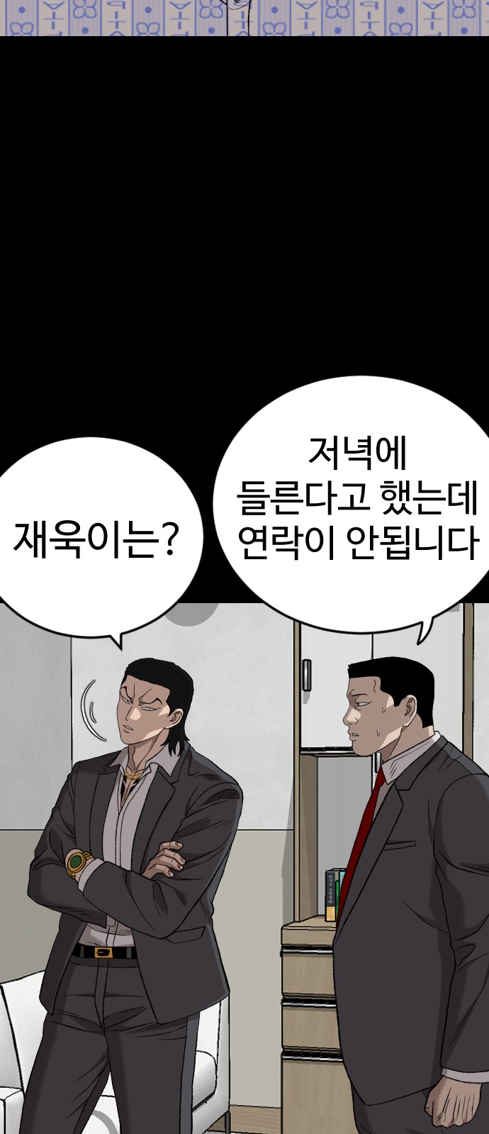 46 페이지