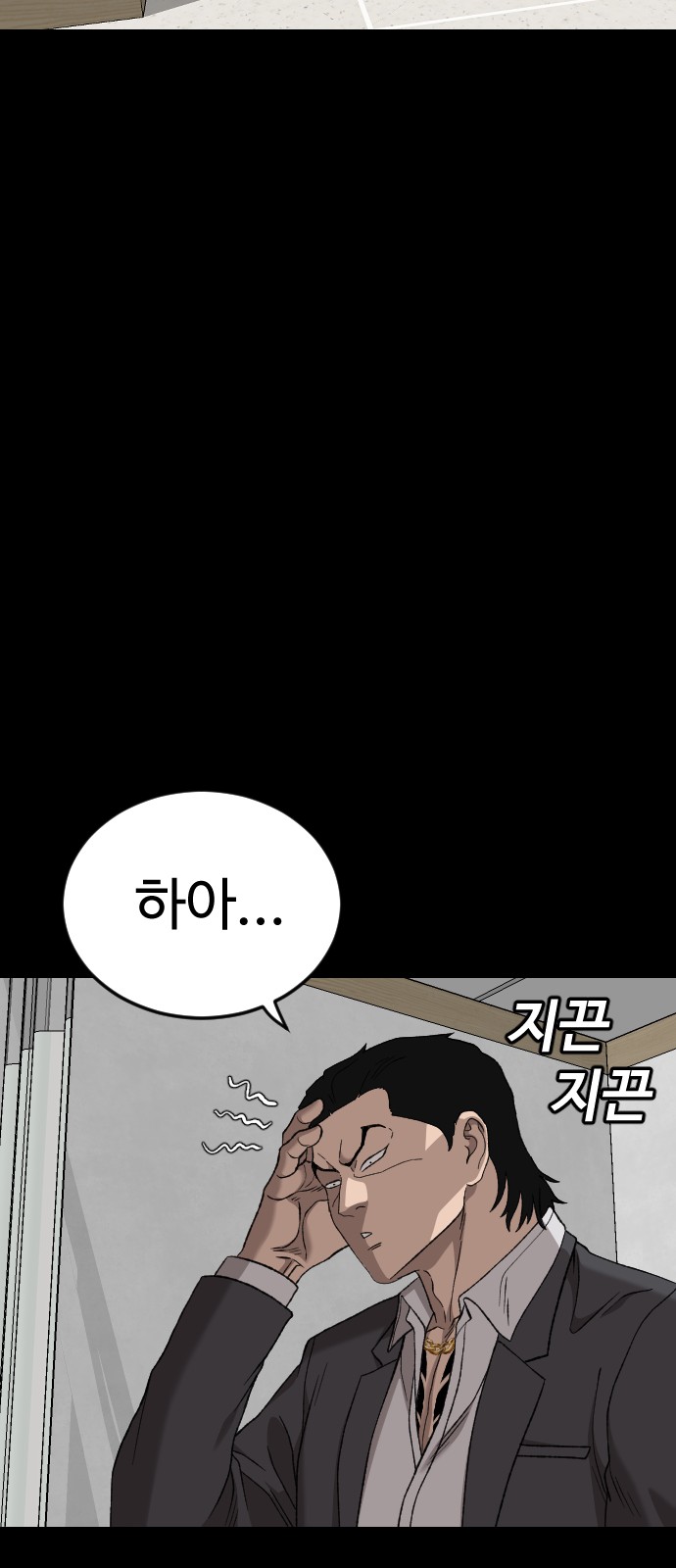 51 페이지