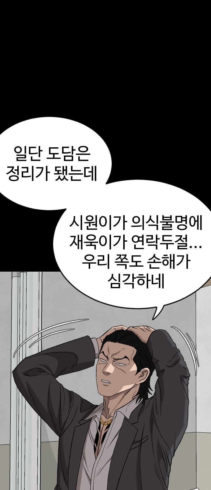 52 페이지