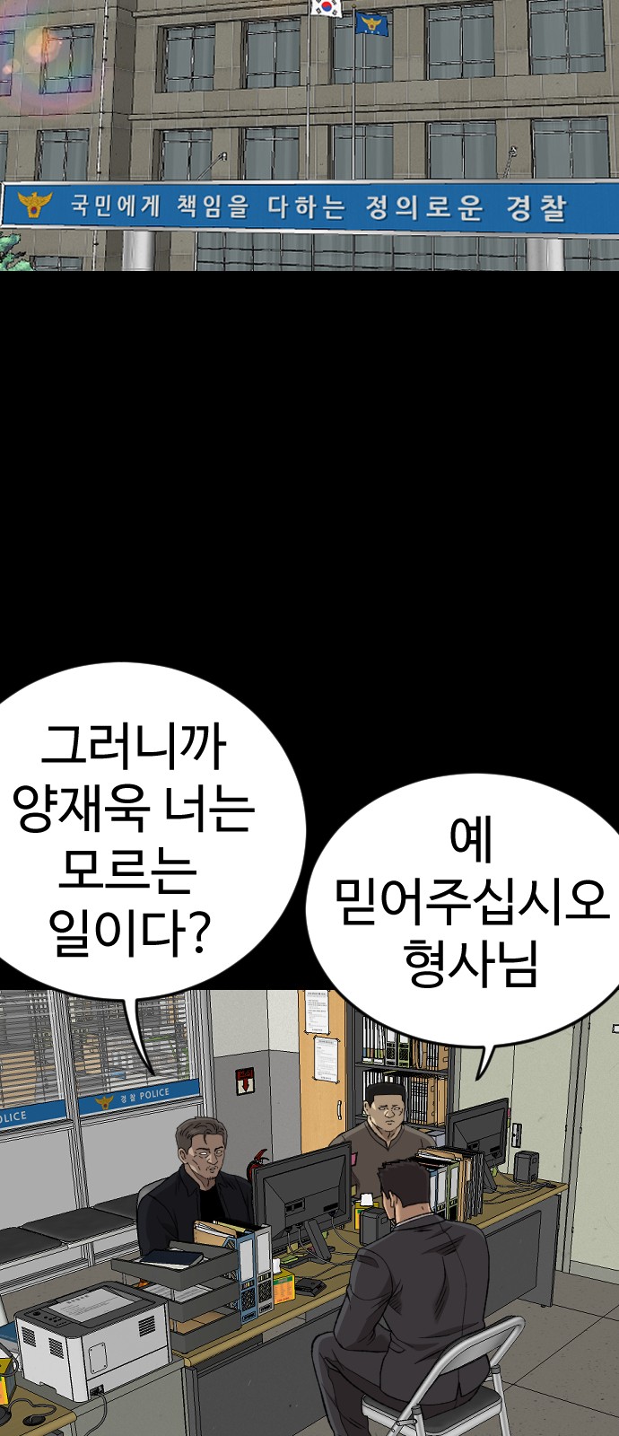 6 페이지