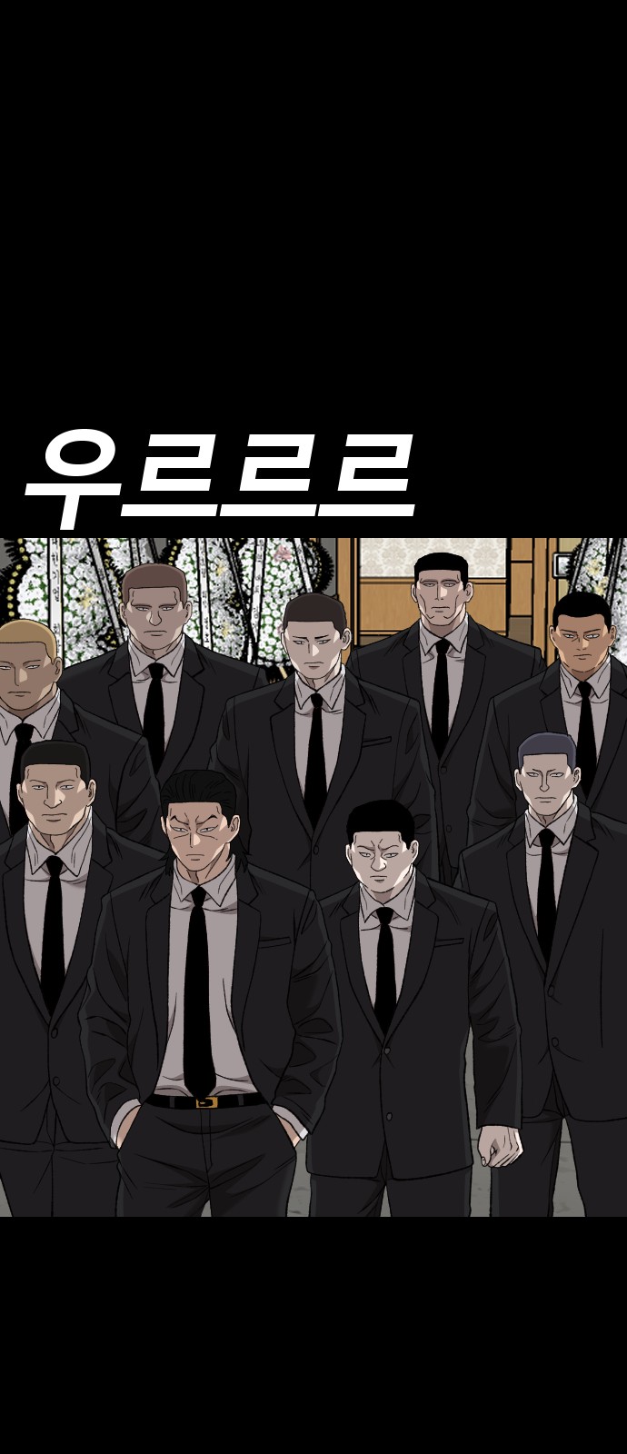61 페이지
