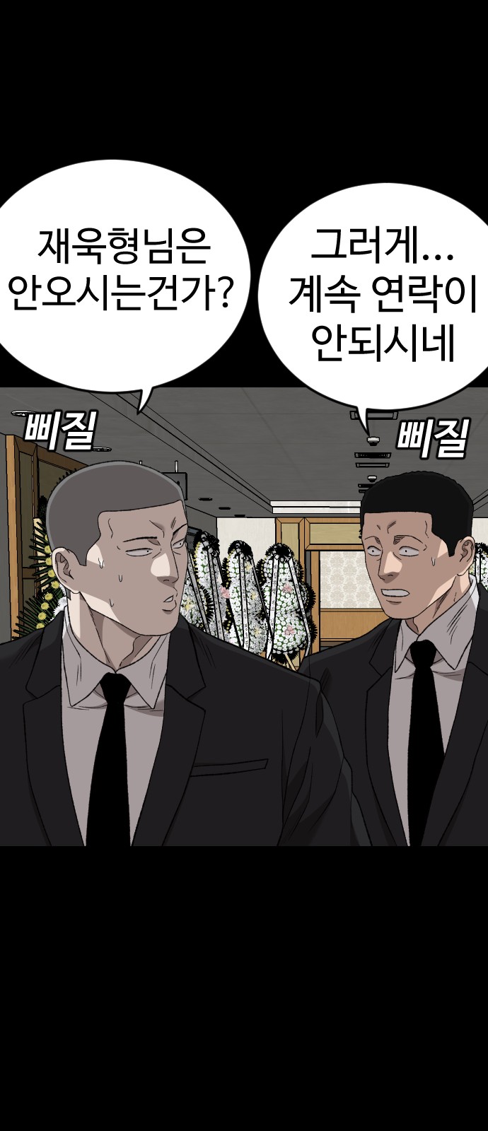 62 페이지