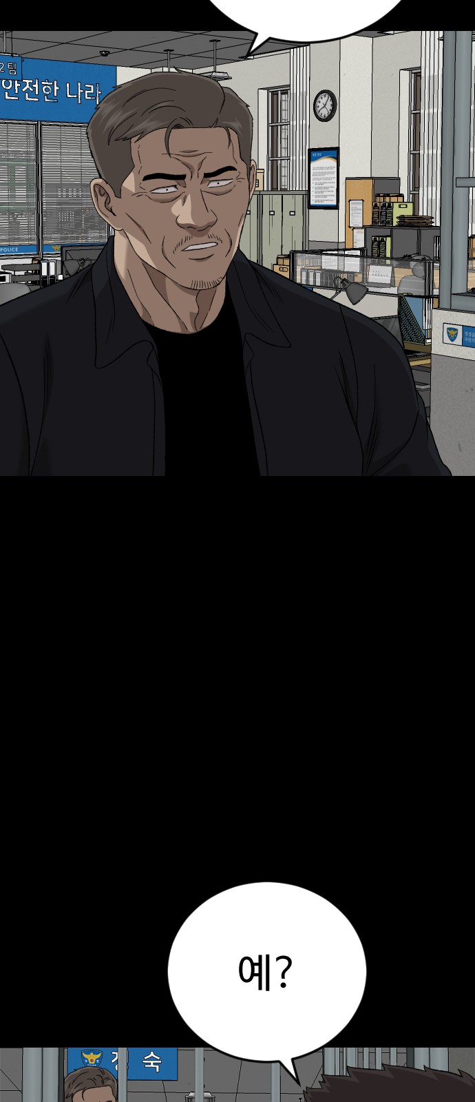 71 페이지