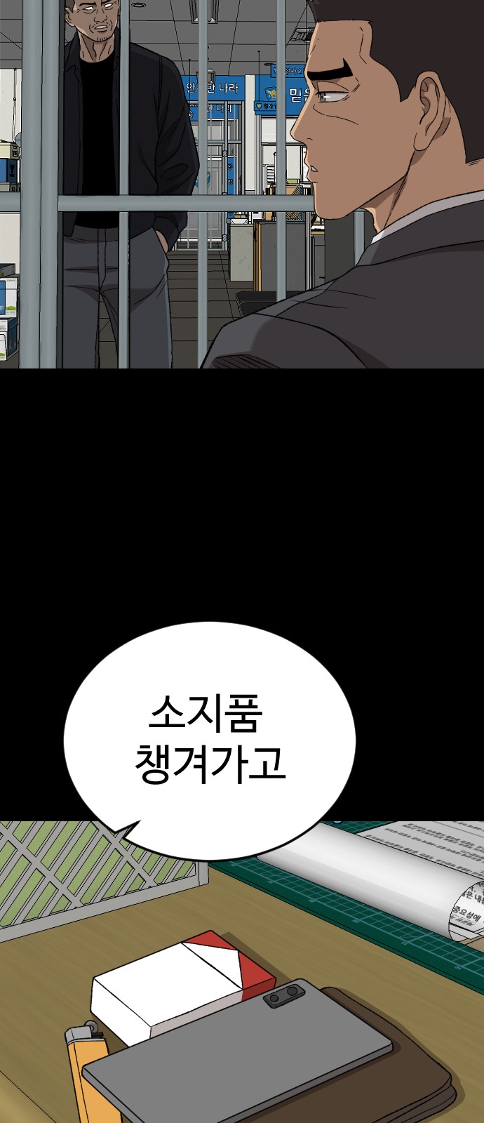 72 페이지