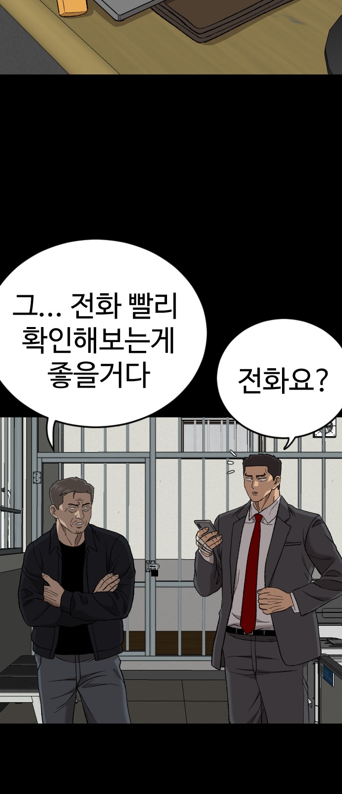 73 페이지