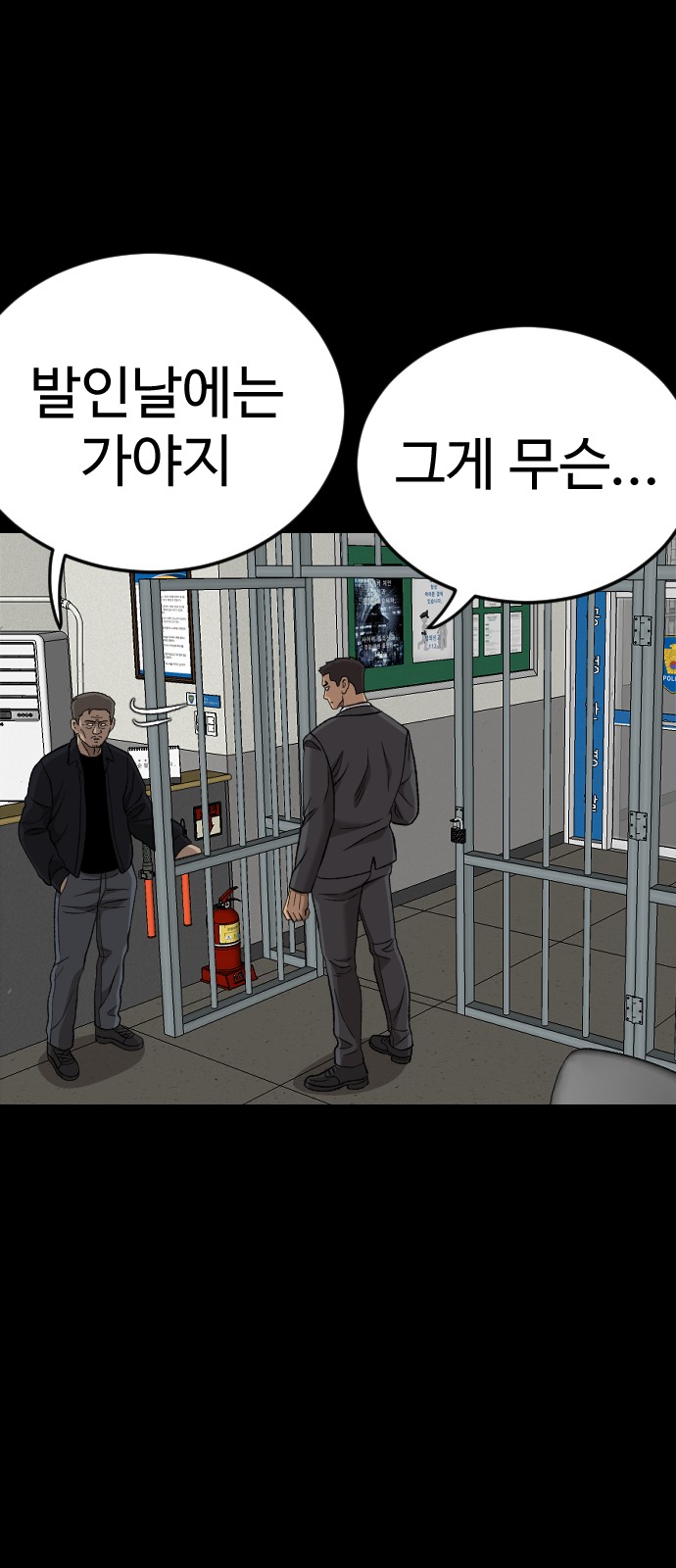 74 페이지