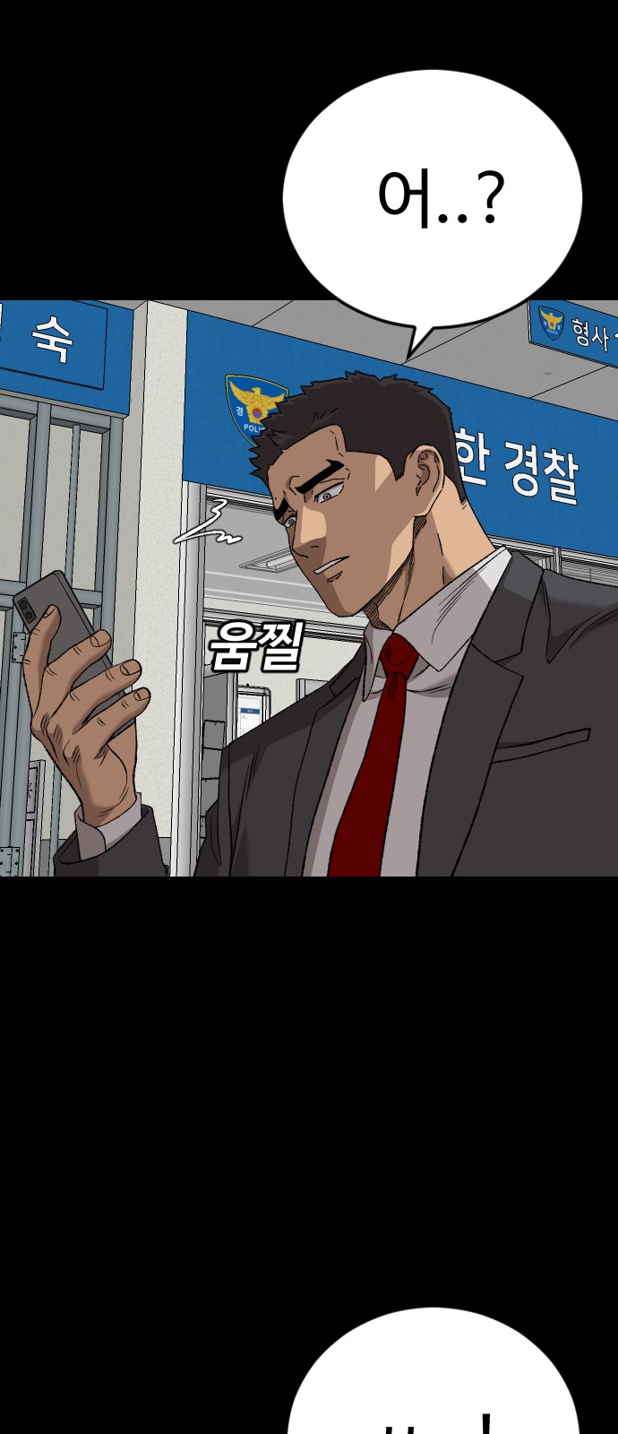 75 페이지