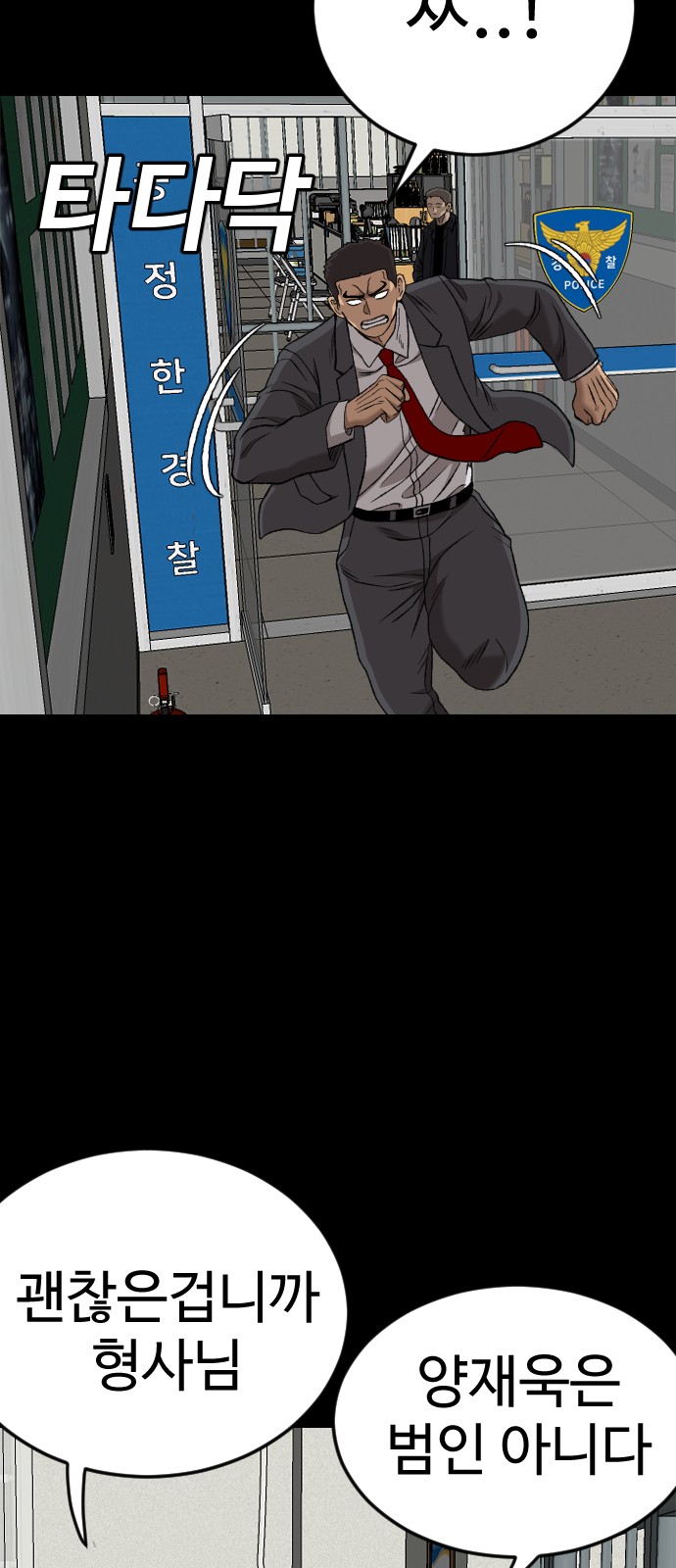 76 페이지