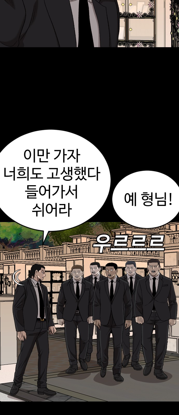 83 페이지