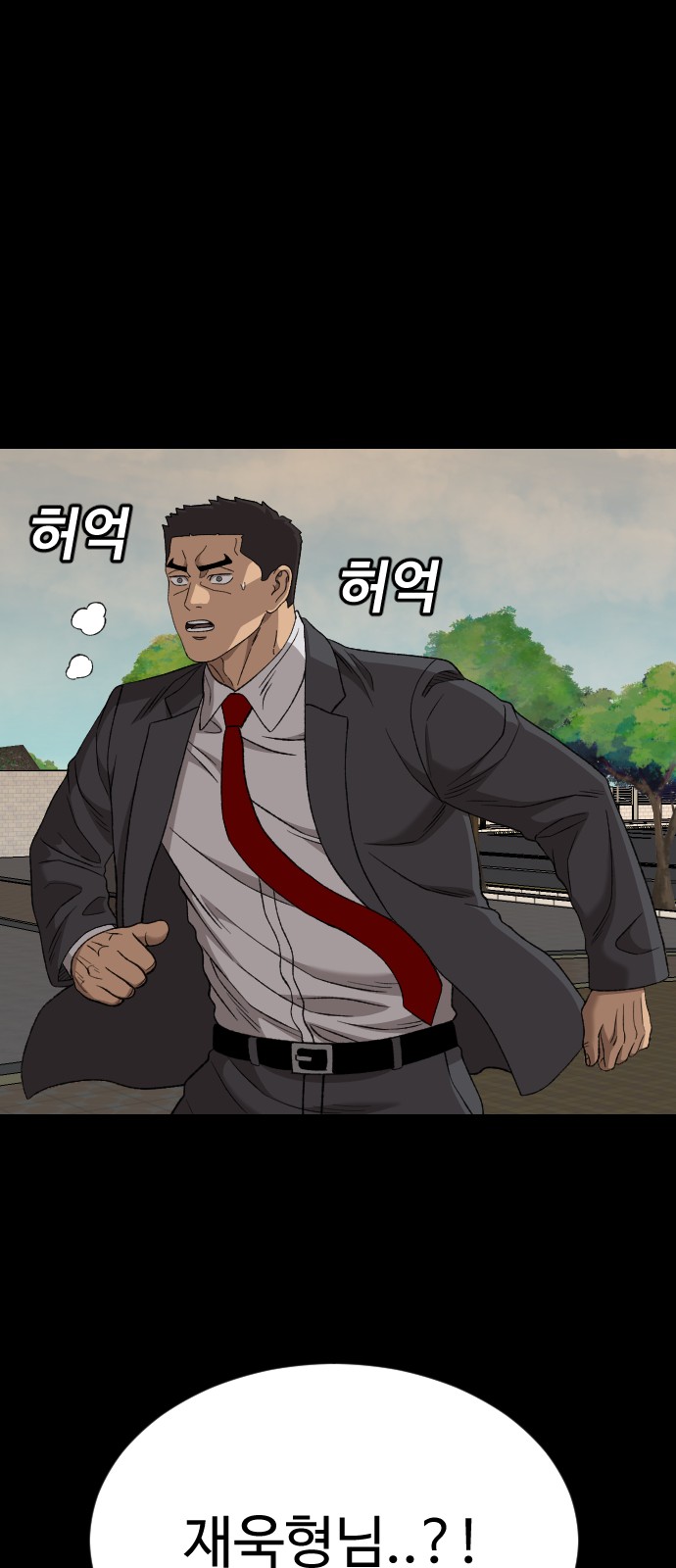 85 페이지