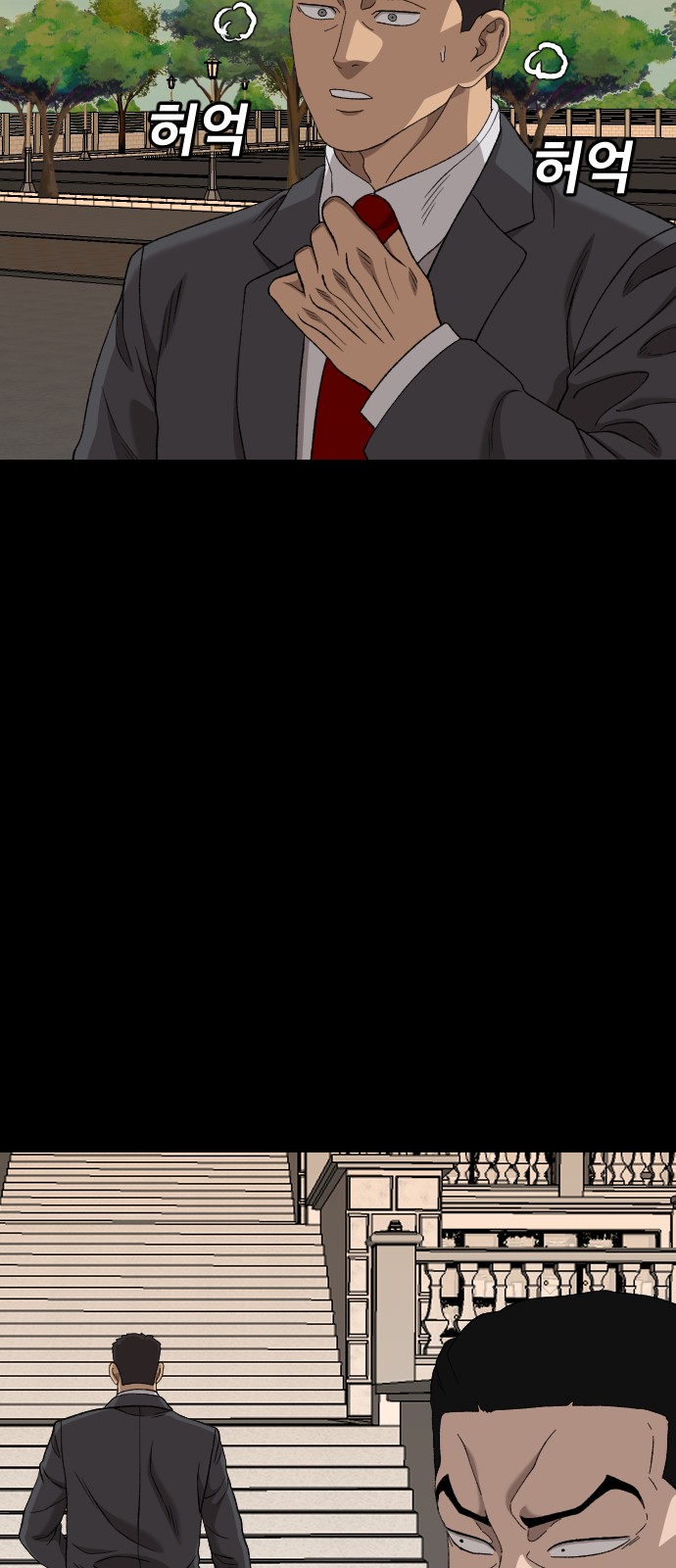 90 페이지