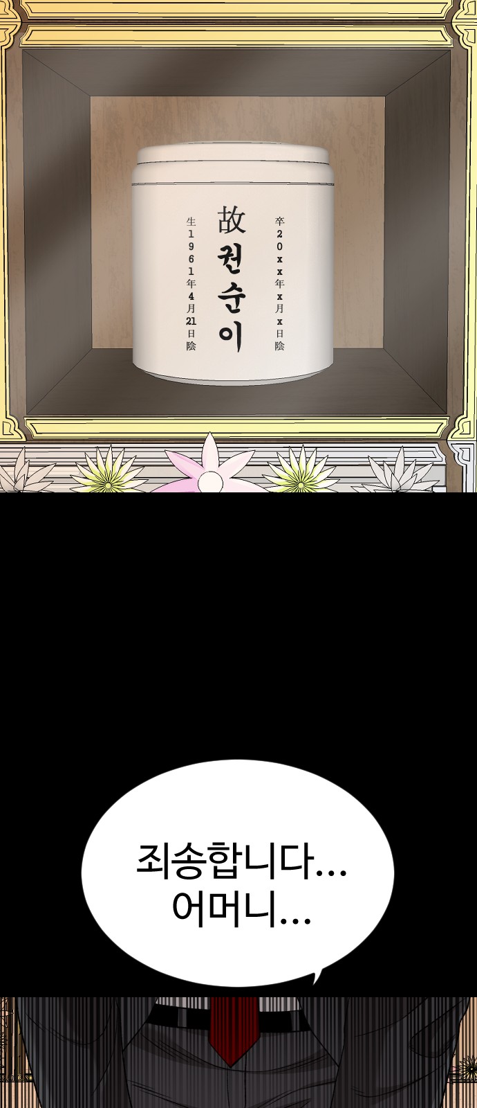 93 페이지
