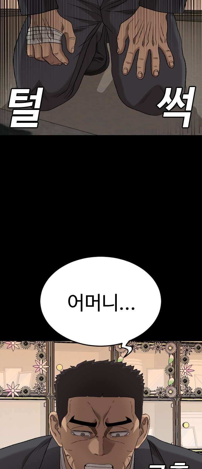 94 페이지