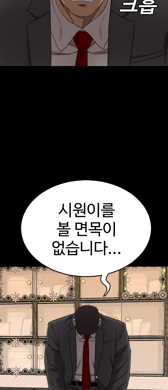 95 페이지