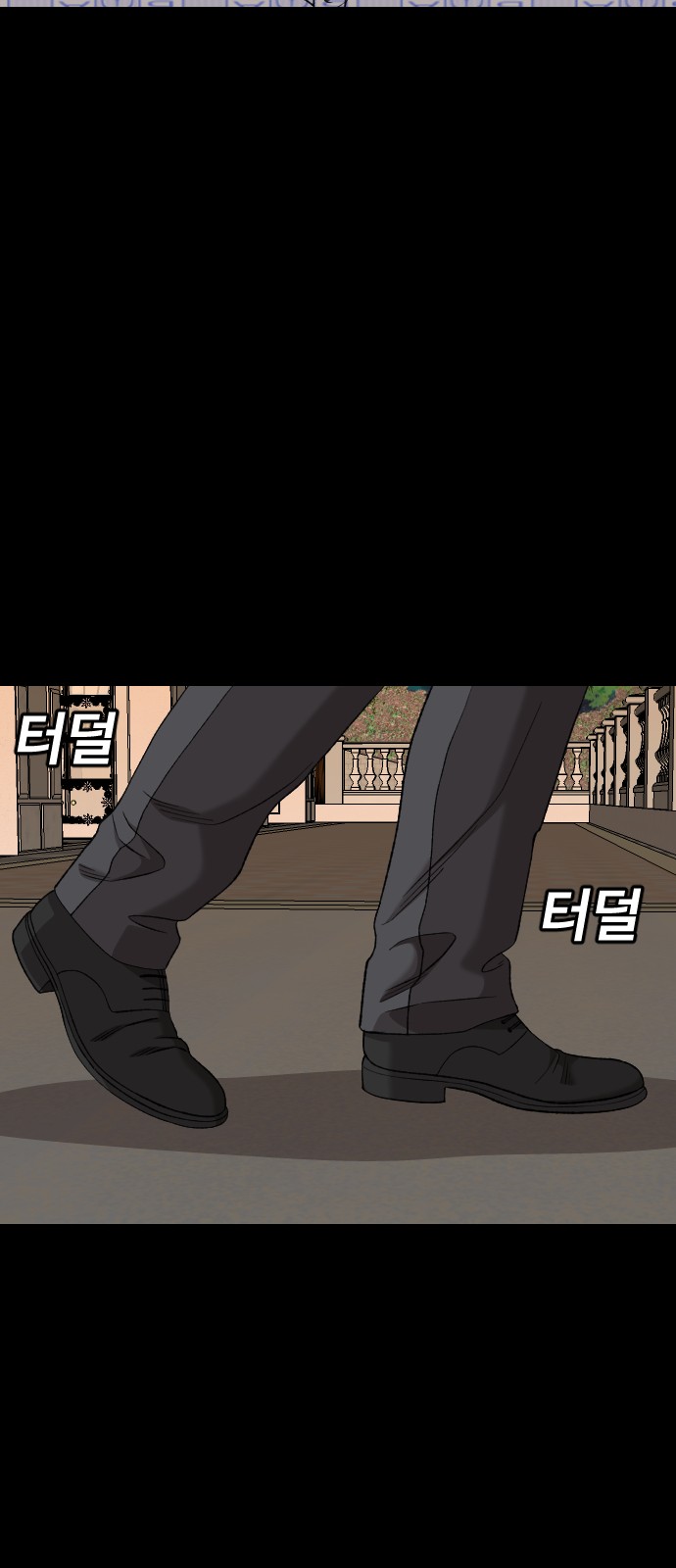 97 페이지