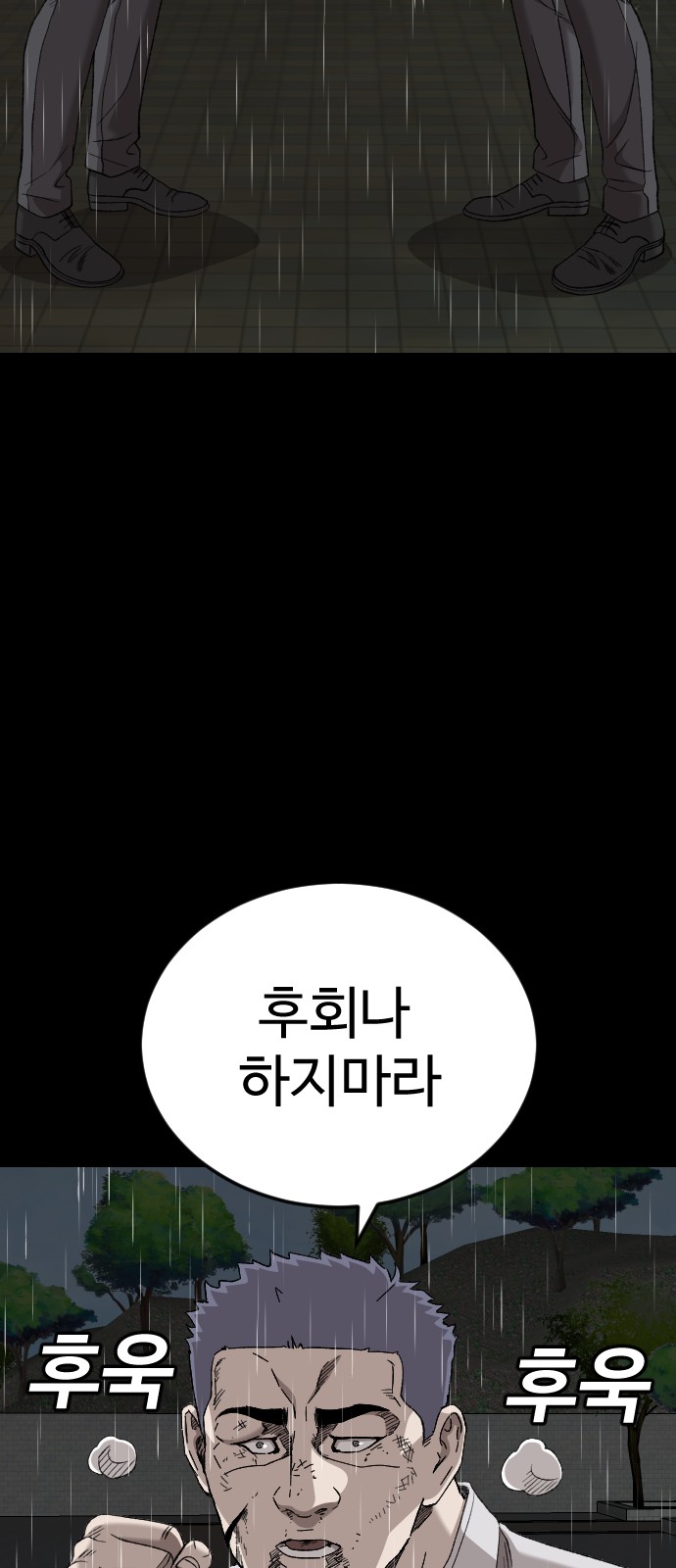 100 페이지