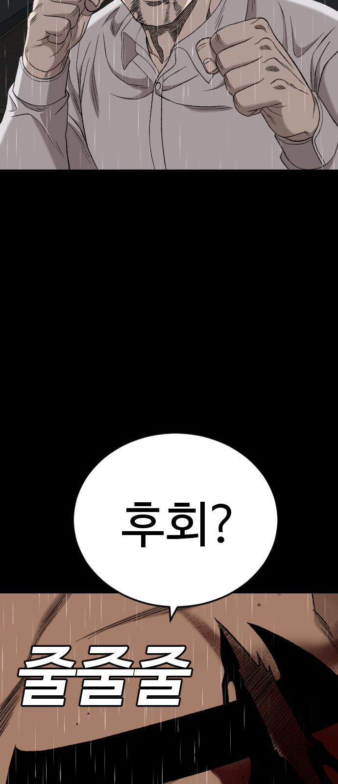 101 페이지