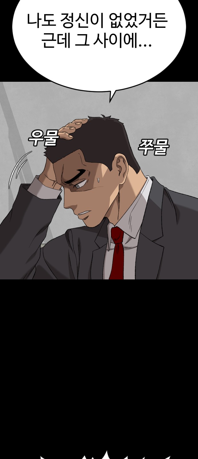 23 페이지