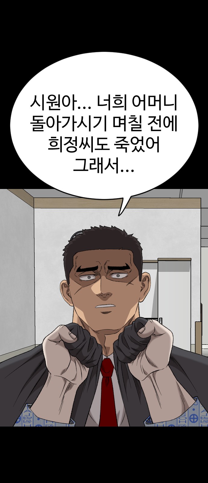 25 페이지