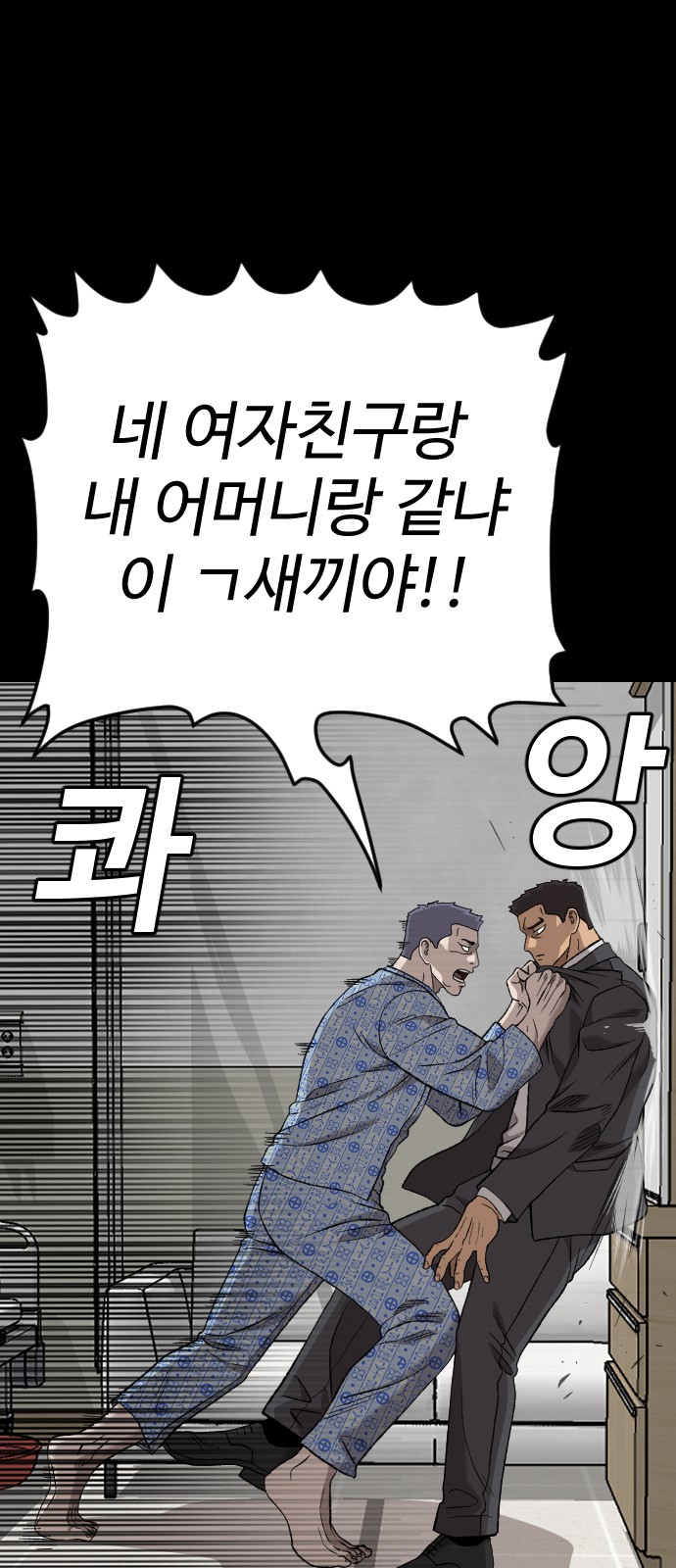 26 페이지