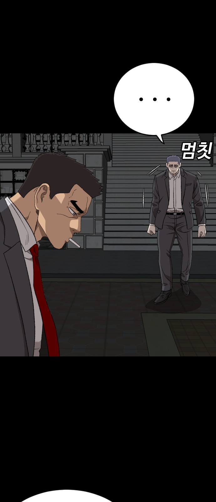 42 페이지