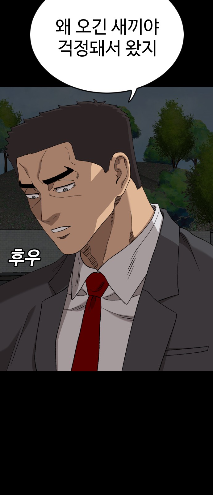 44 페이지