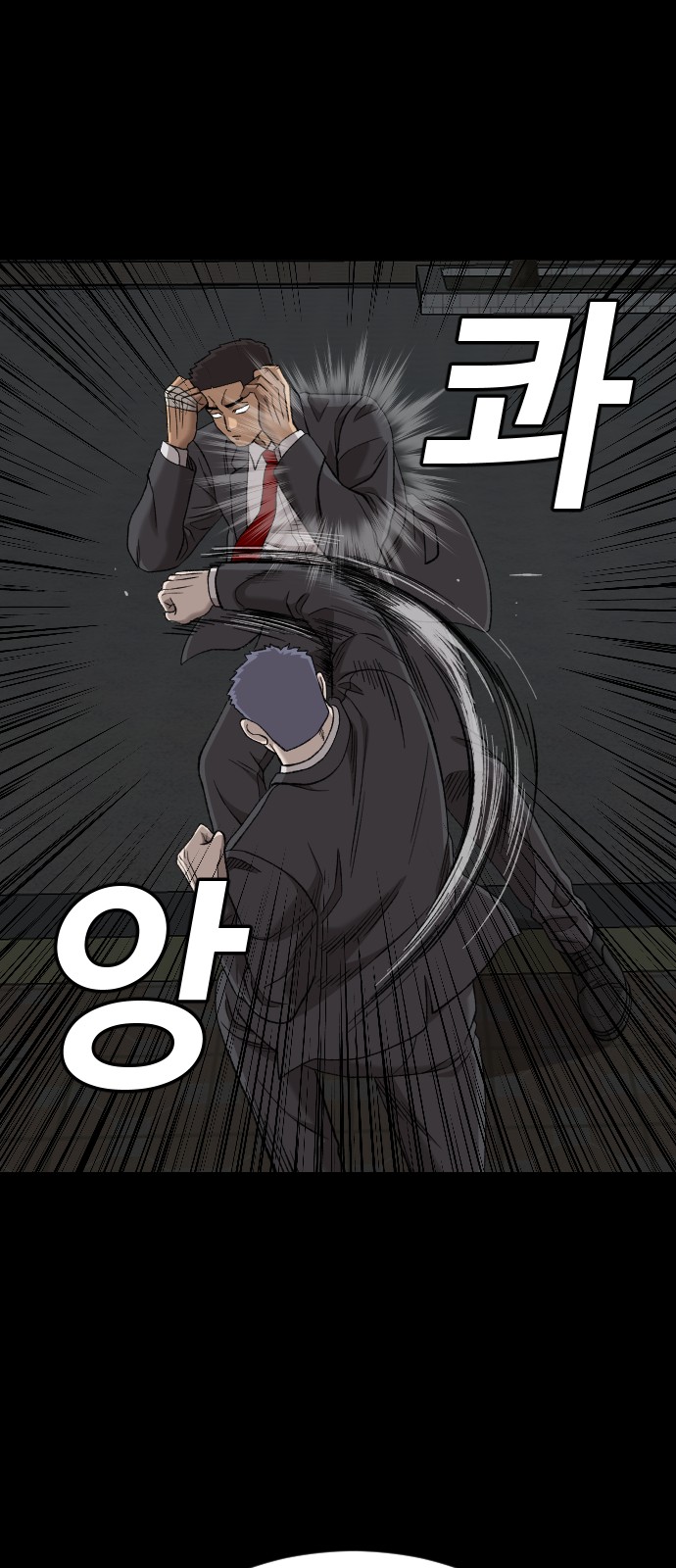 47 페이지