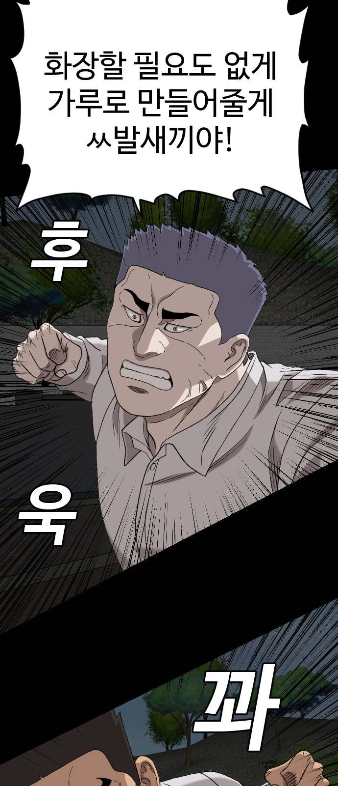 57 페이지