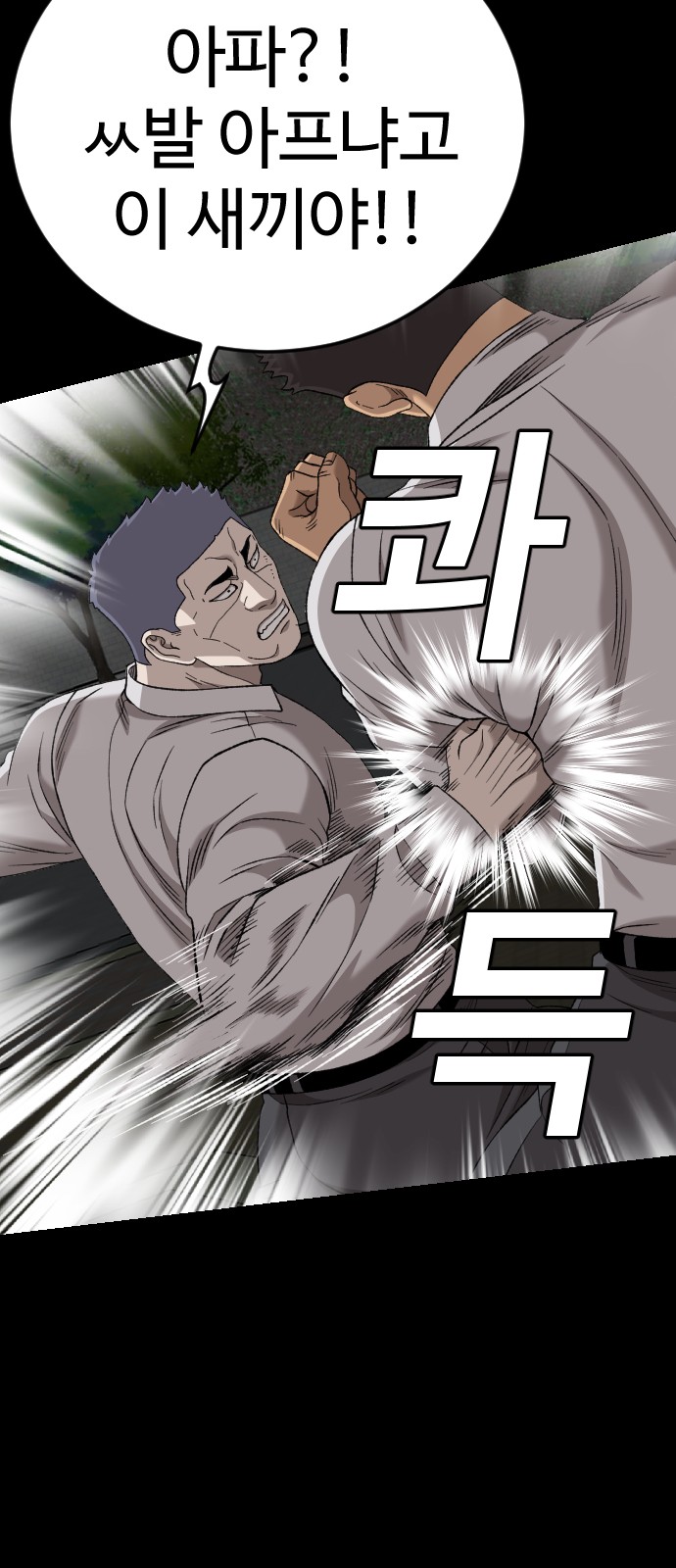 67 페이지