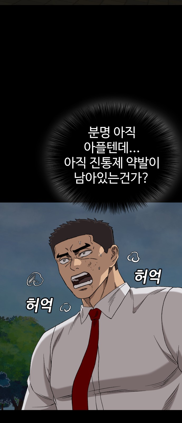 70 페이지