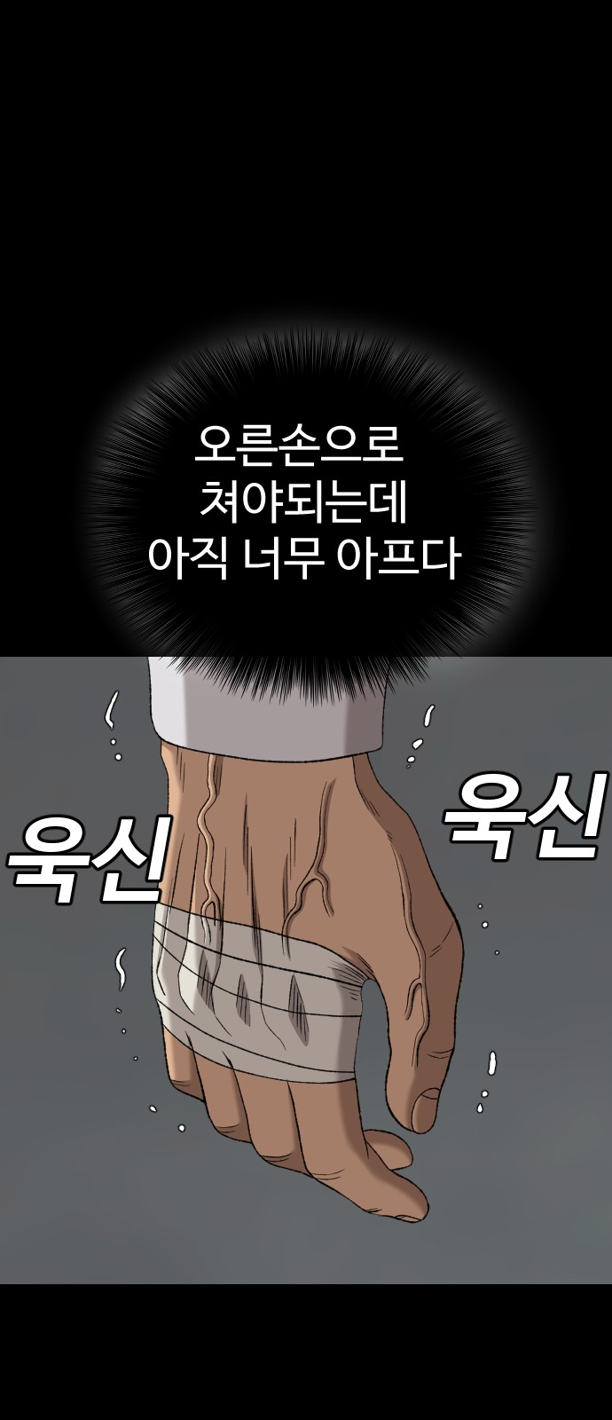 71 페이지