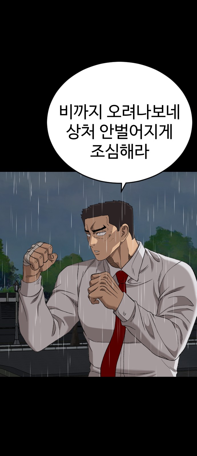 74 페이지