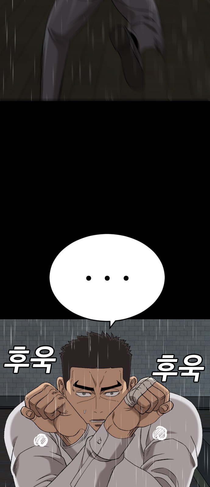 76 페이지