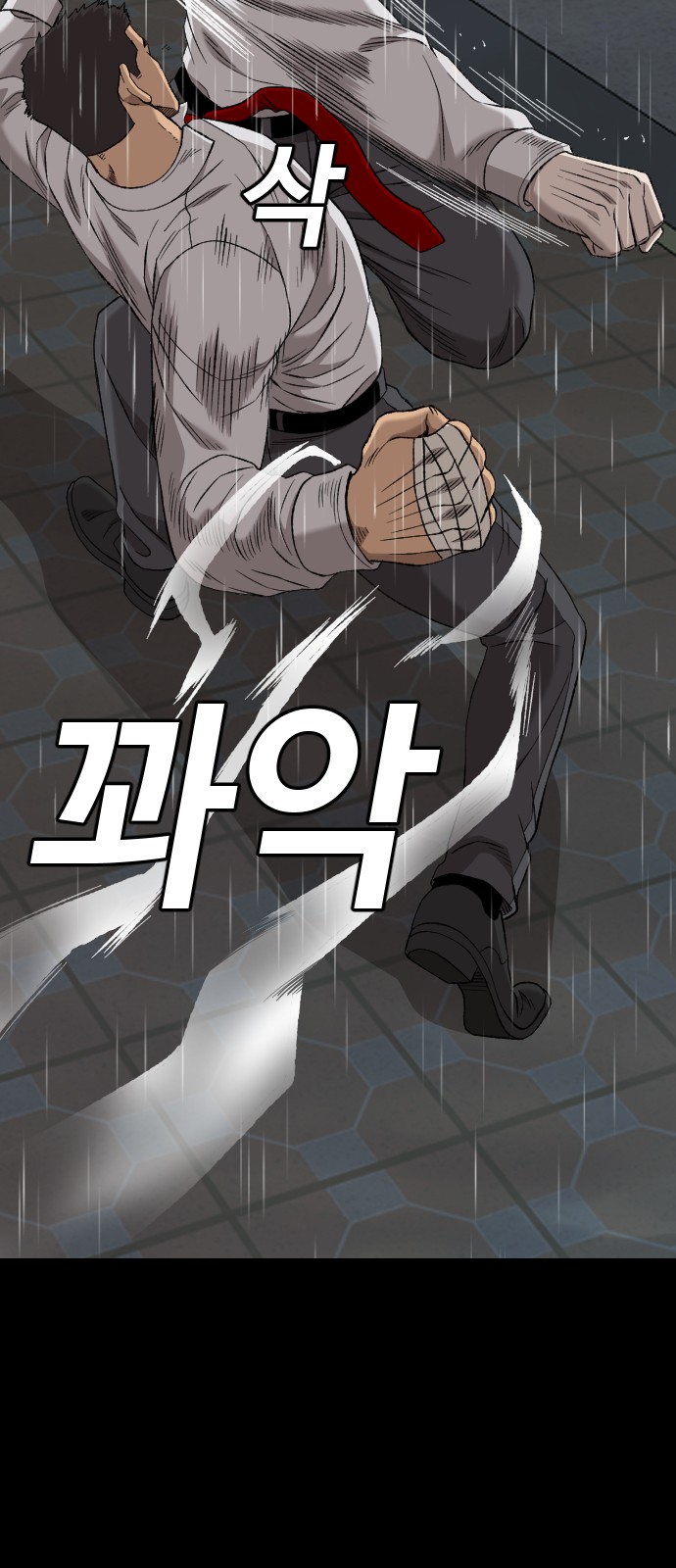 79 페이지