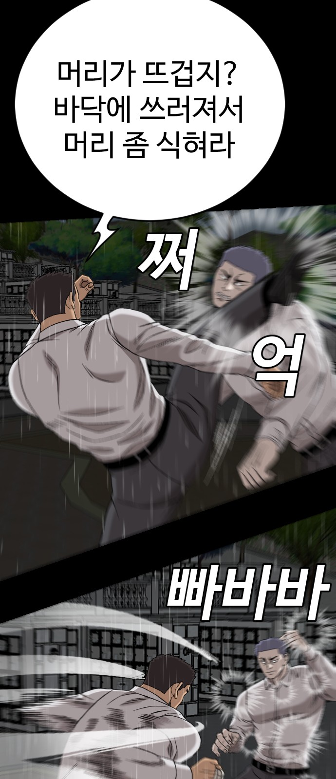 83 페이지