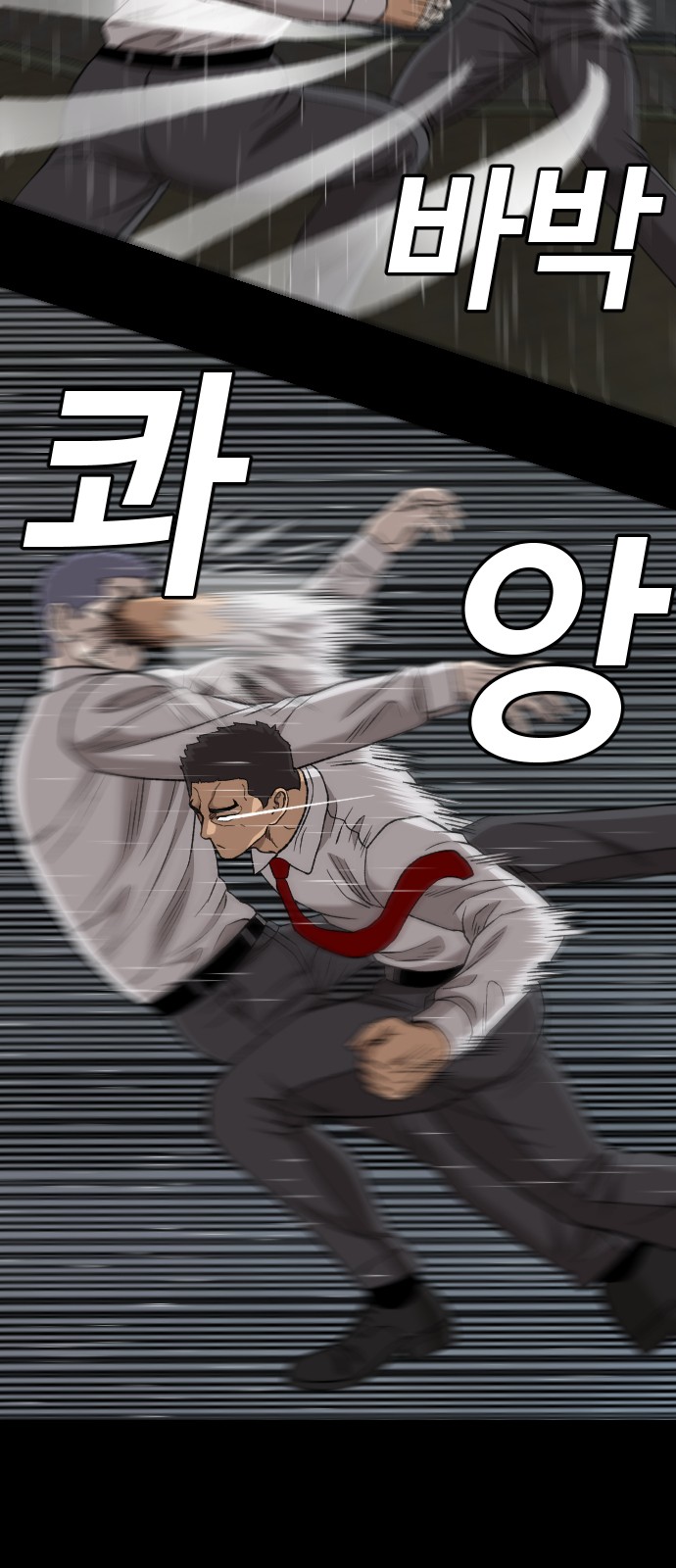 84 페이지