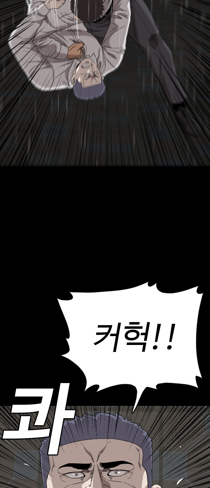 90 페이지