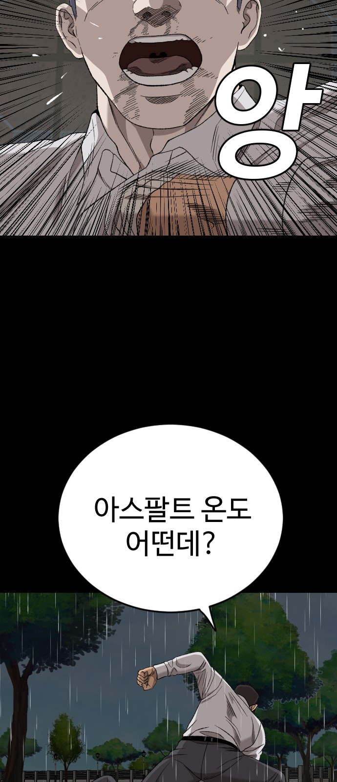 91 페이지