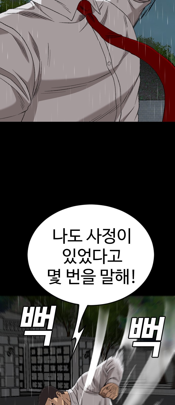 93 페이지