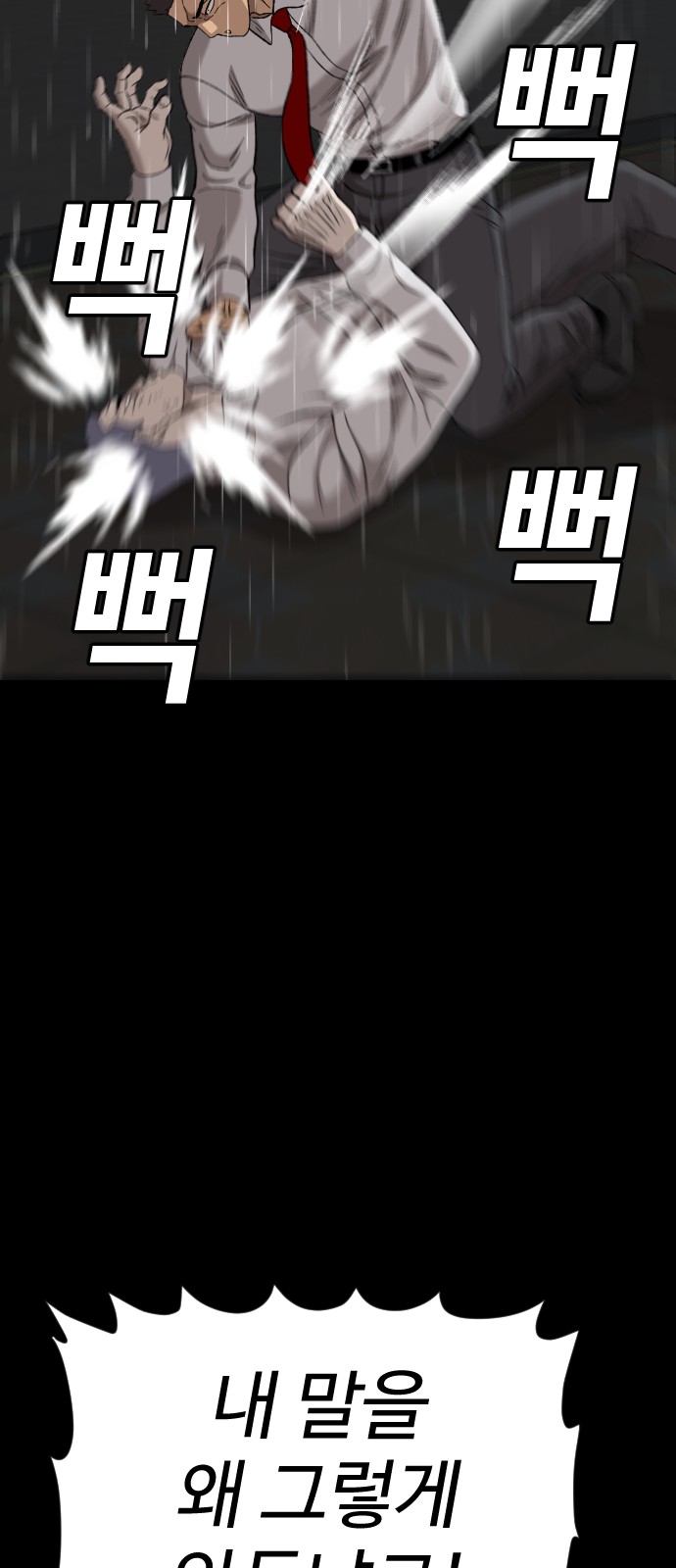 94 페이지