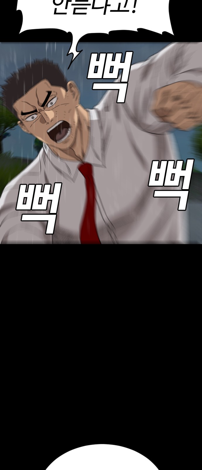 95 페이지