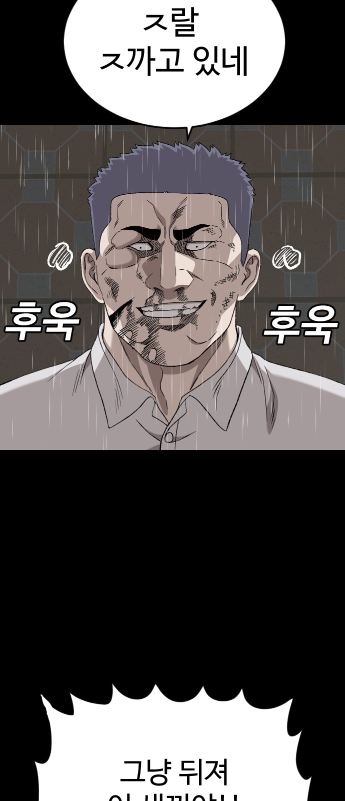 96 페이지
