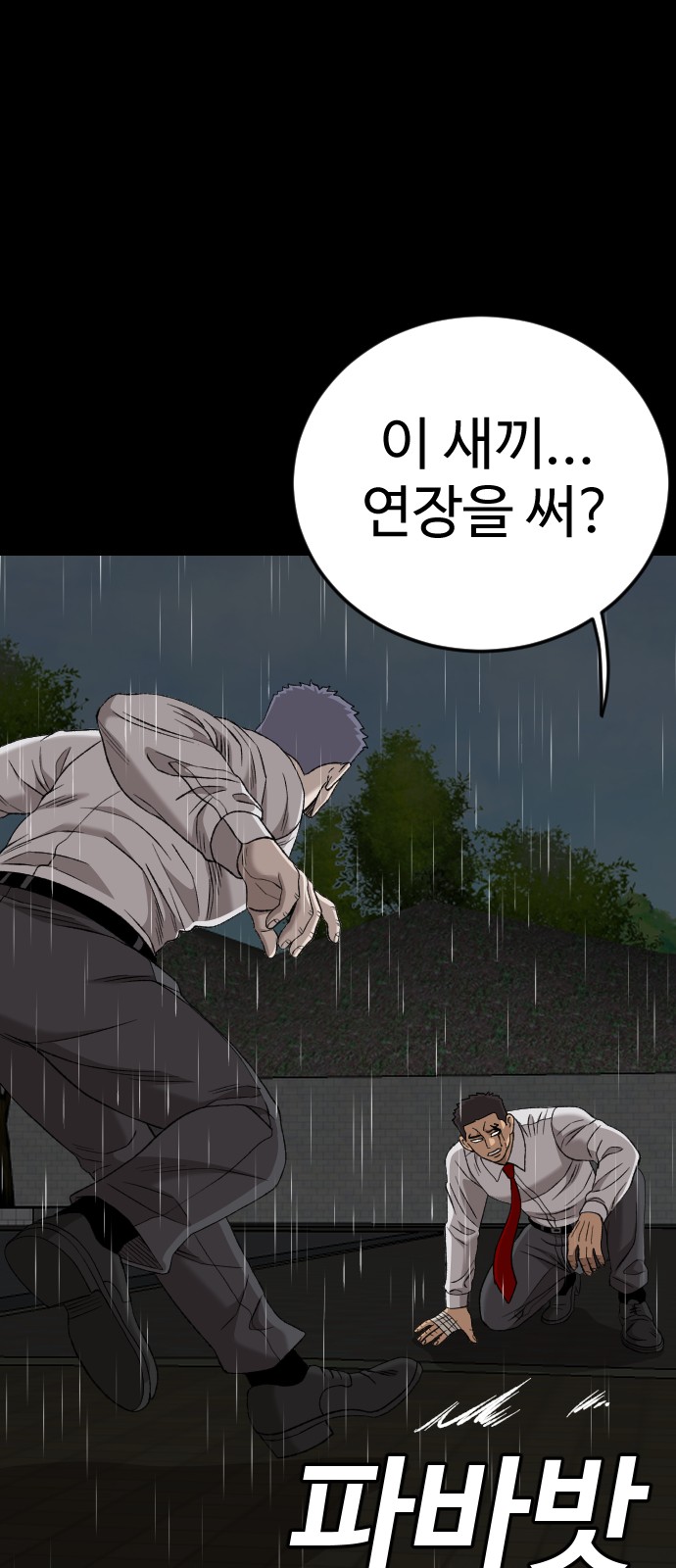 98 페이지