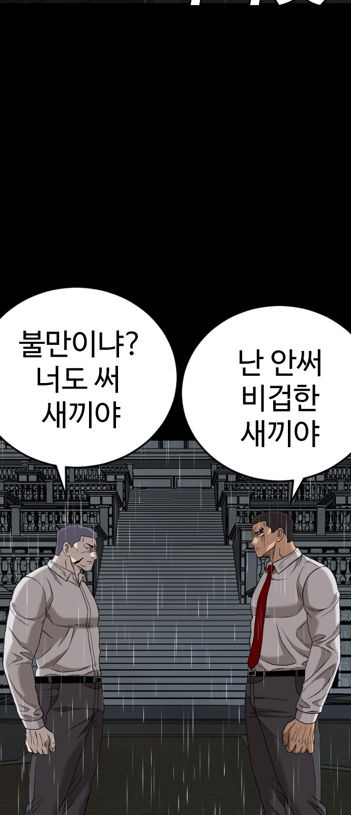 99 페이지