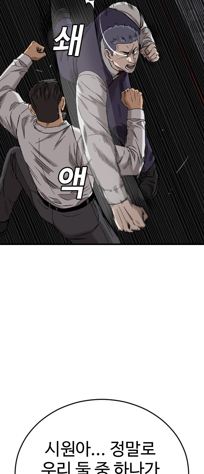 101 페이지