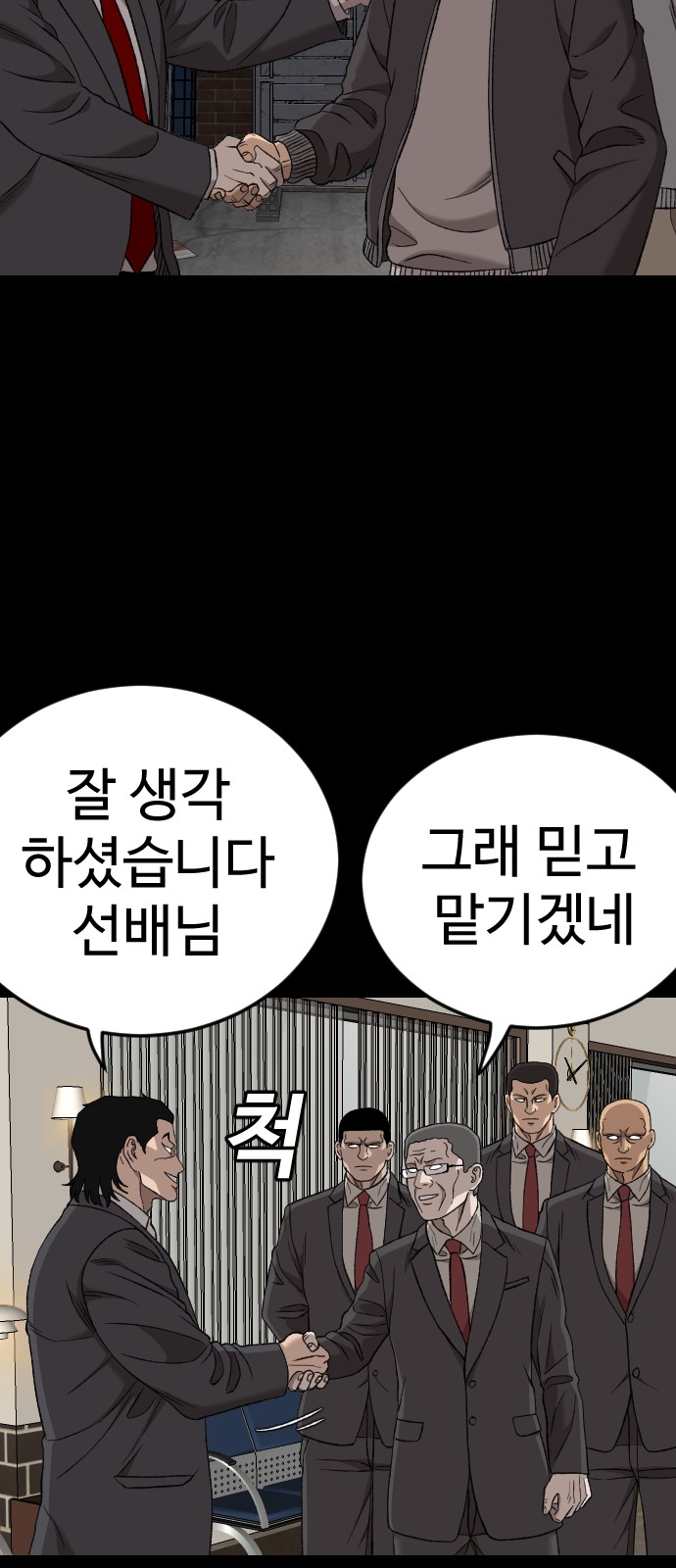 37 페이지