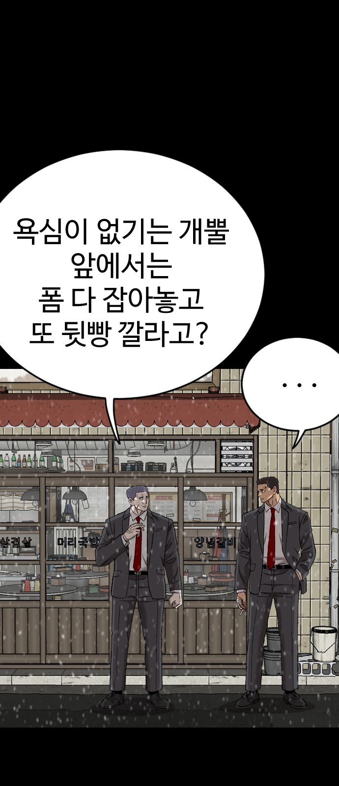 48 페이지