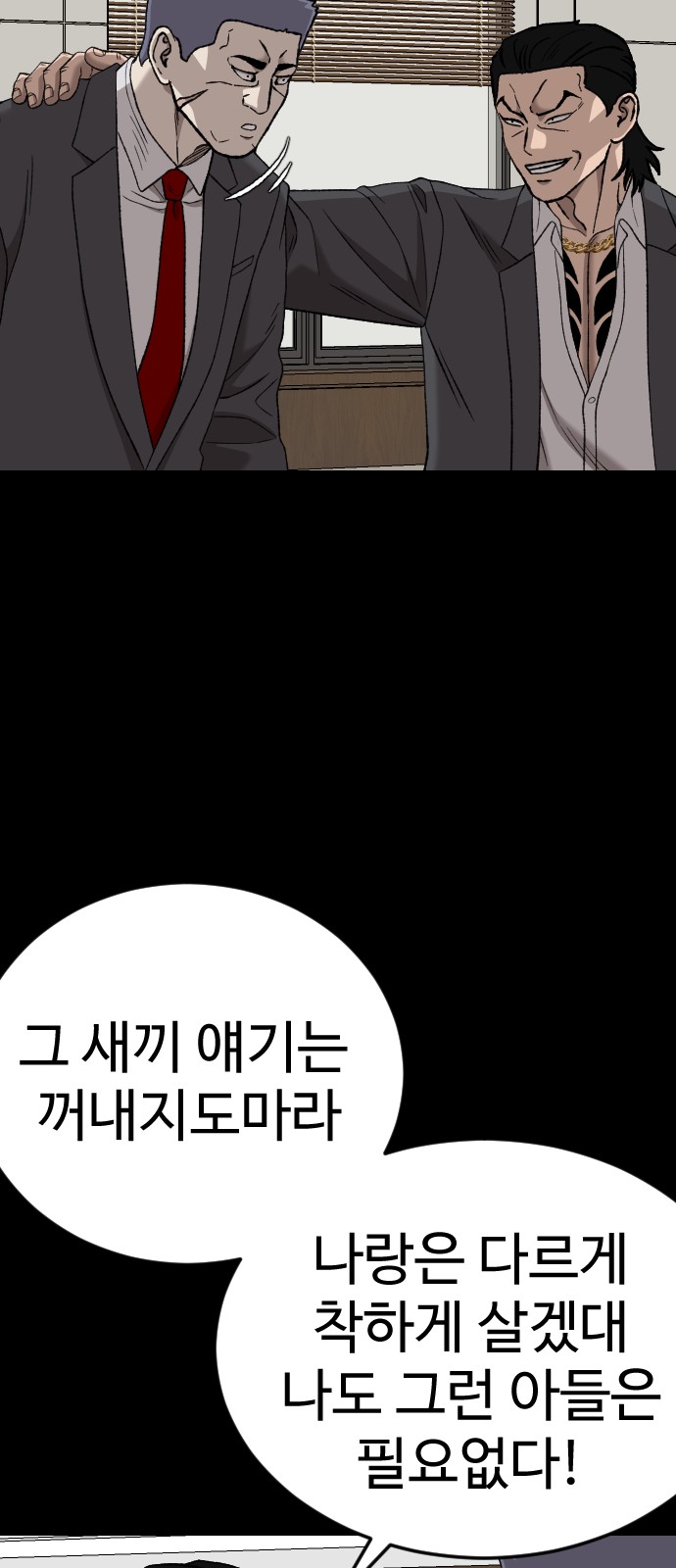 56 페이지