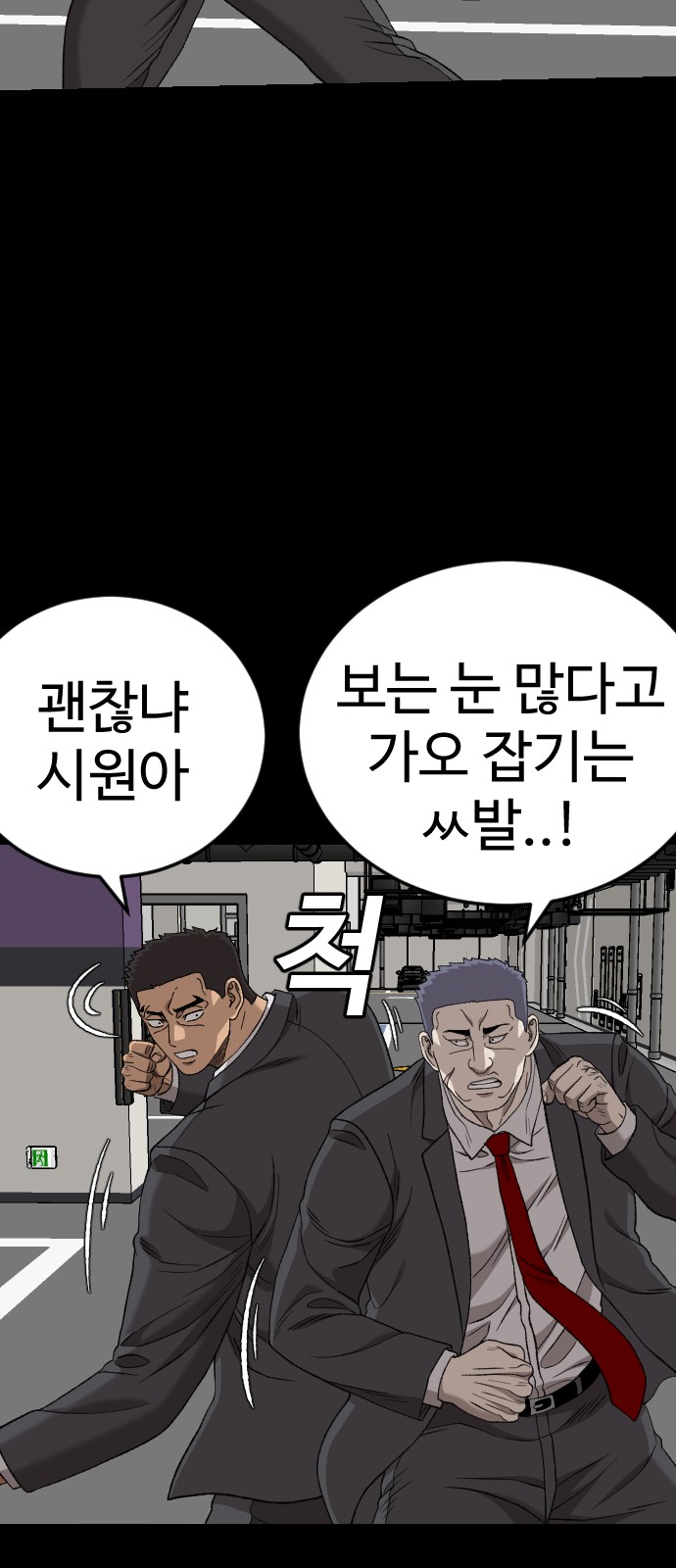 68 페이지